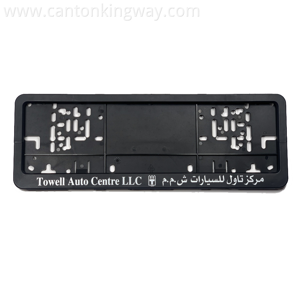 Oman Number Plate Holder With Printed Logo